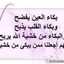 ام فيصل الكردي
