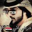 مهدي التميمي