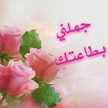 Umhassan