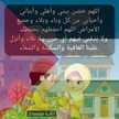Selma Ammar Mouhoub