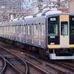 Rakha Express
