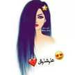 بياض الثلج