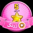 Mahshad