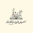 yasmeen-ahmad