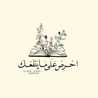yasmeen-ahmad yasmeen-ahmad