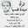 Manar Leen