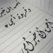بيووونه