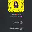 رباب