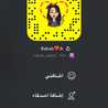 رباب