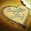 hanan