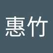 小竹