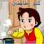 سوكانيا😇😇😇الاميرة 