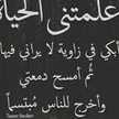 شهكت ولف شهكت ولف