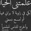 شهكت ولف شهكت ولف