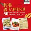 Winnie玩味煮義