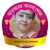 Nibedita Majumdar