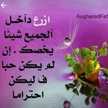 Zeinab Zein Al Dein