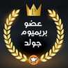 المطبخ اللبناني