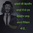 NARESH 