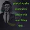 NARESH NARESH