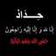 ♥الماسه البيضاء♥