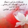 Hana Abdalla Fadlalla