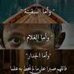 ورود الامل