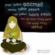 Mutiara Sholehah