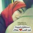 🎀رحـ❣ـہييييييل 🎀 🎀رحـ❣ـہييييييل 🎀