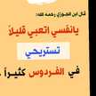 ام محمد