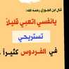 ام محمد