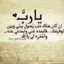نور الصباح