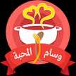 اختراعات فطومه