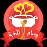 اختراعات فطومه