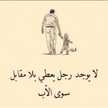 فيروز
