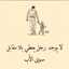 فيروز