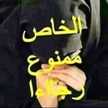 خديجة مصطفى عبدالرحمن