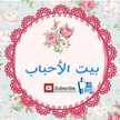❤Esraa Yosri😍