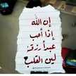 🌹لين القلب🌹