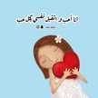 Lamees Sami