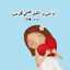 Lamees Sami