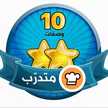 ام حسن