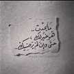 Hadeer