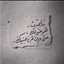 Hadeer