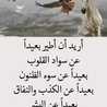 ام حسام