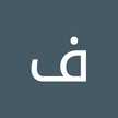 فلسطينيه وافتخرR