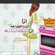 noura