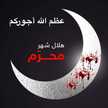 🌸🌷شـ,ـمـ,ـۅسـ,ـ 🌷🌸غـ,ـآيـ,ـبـ,ـةّ 🌸🌷