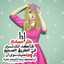 {°•♥•°}ميشو {°•♥•°}