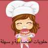 طبخات منار❤ Manar